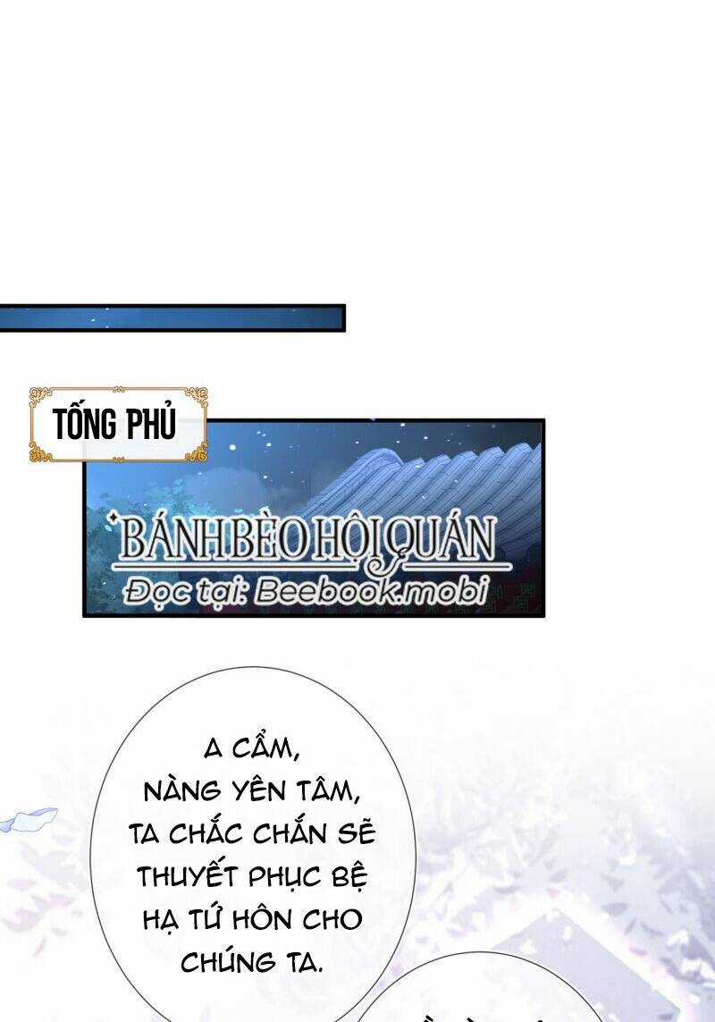 Sau Khi Hắc Hóa, Thế Tử Diễn Sâu Điên Cuồng Đòi Dính Lấy Ta Chapter 6 trang 12