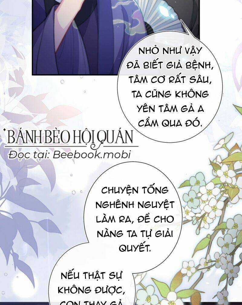 Sau Khi Hắc Hóa, Thế Tử Diễn Sâu Điên Cuồng Đòi Dính Lấy Ta Chapter 7 trang 5