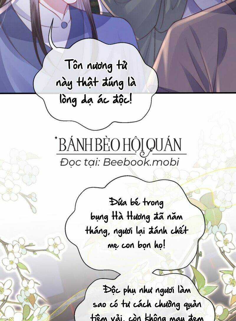 Sau Khi Hắc Hóa, Thế Tử Diễn Sâu Điên Cuồng Đòi Dính Lấy Ta Chapter 8 trang 16