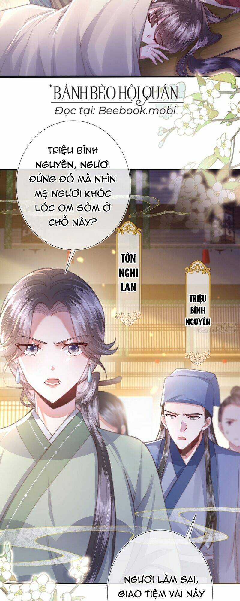 Sau Khi Hắc Hóa, Thế Tử Diễn Sâu Điên Cuồng Đòi Dính Lấy Ta Chapter 8 trang 18