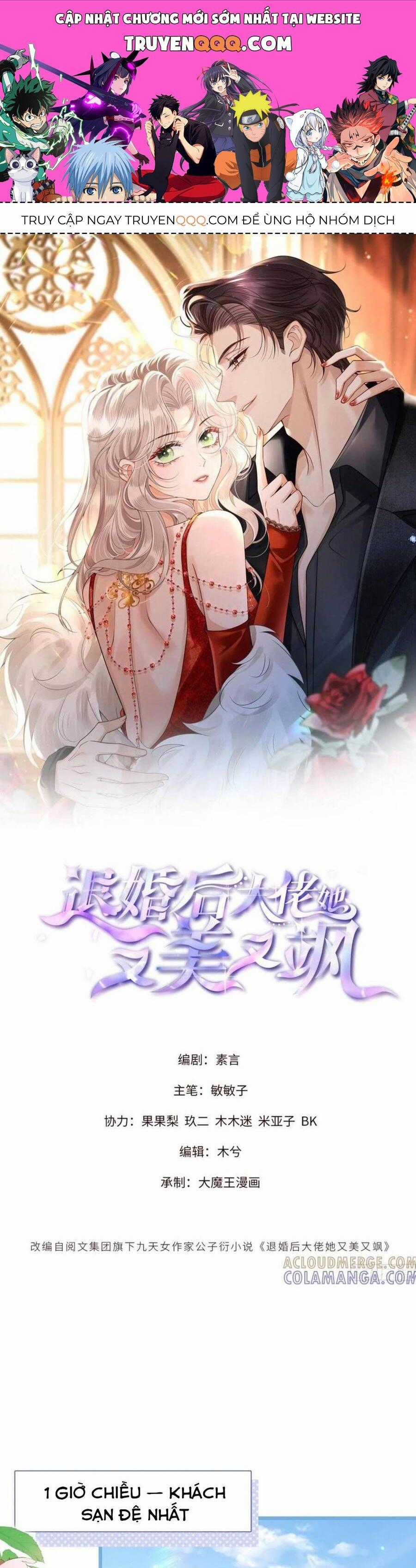 Sau Khi Hủy Hôn, Đại Lão Cô Ấy Vừa Xinh Đẹp Lại Ngầu Lòi Chương 14 trang 0