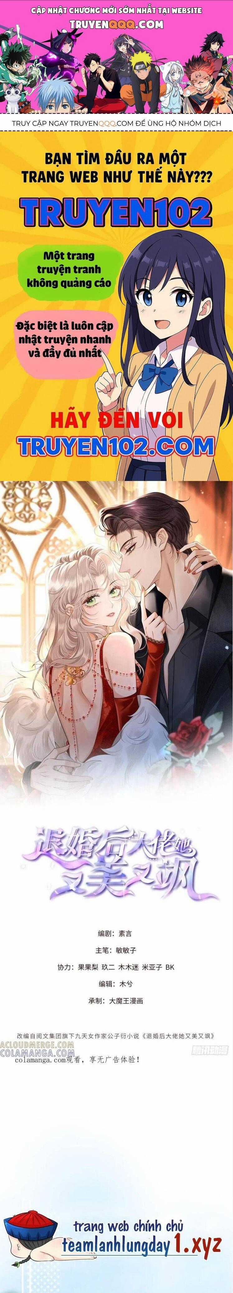 Sau Khi Hủy Hôn, Đại Lão Cô Ấy Vừa Xinh Đẹp Lại Ngầu Lòi Chương 22 trang 0