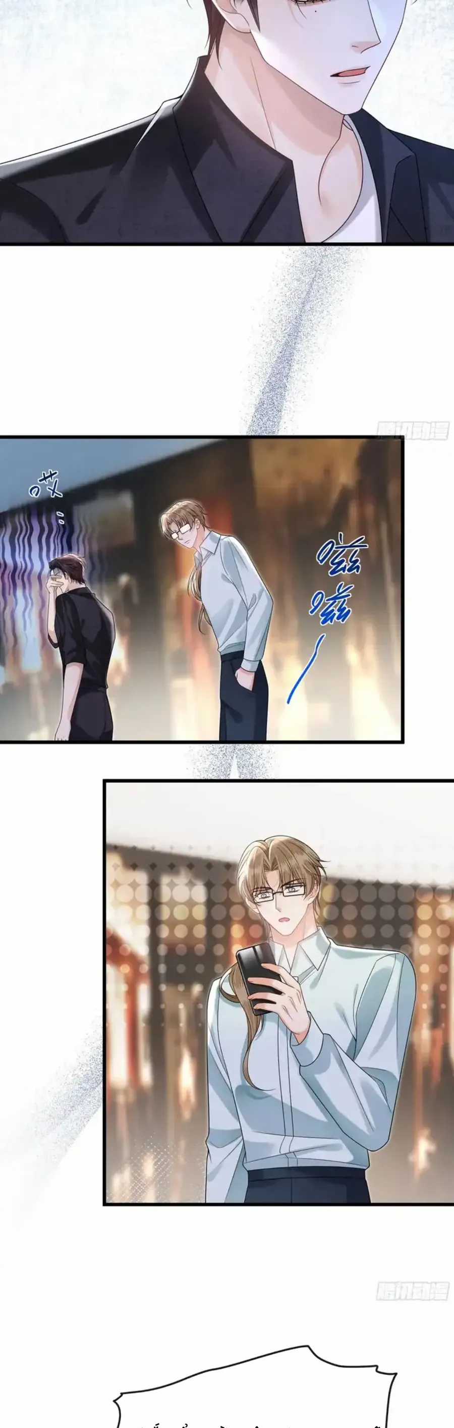 Sau Khi Hủy Hôn, Đại Lão Cô Ấy Vừa Xinh Đẹp Lại Ngầu Lòi Chương 32 trang 16