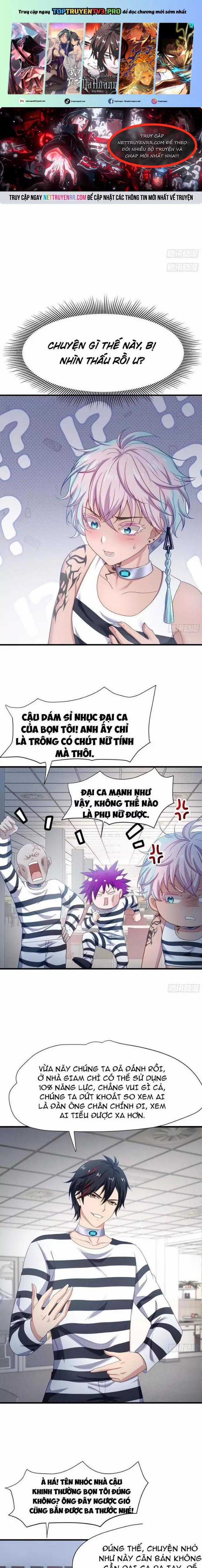 Sau Khi Kết Hợp Với Nữ Thần, Ta Bất Khả Chiến Bại! Chapter 20 trang 0