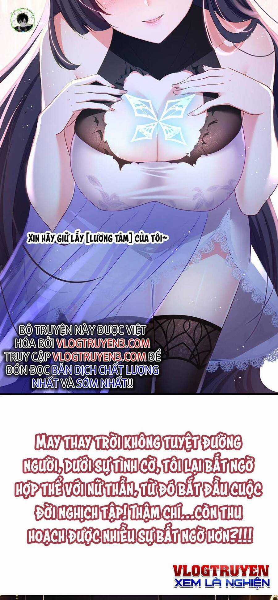 Sau Khi Kết Hợp Với Nữ Thần, Ta Bất Khả Chiến Bại! Chương 1 trang 11