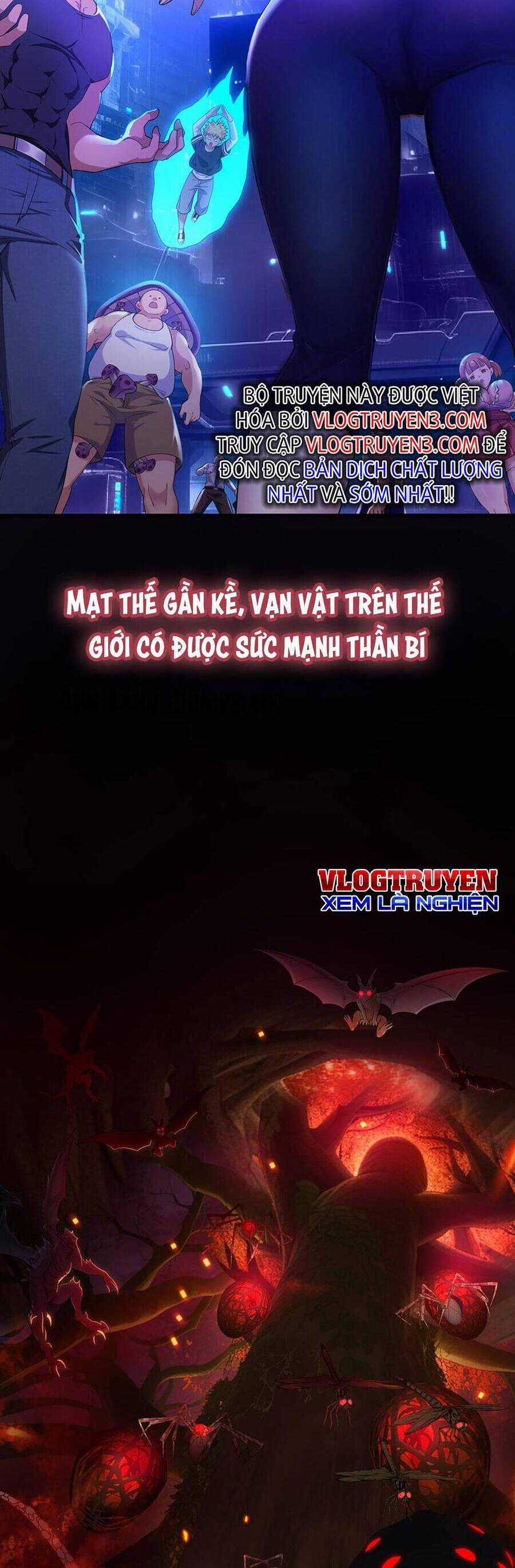 Sau Khi Kết Hợp Với Nữ Thần, Ta Bất Khả Chiến Bại! Chương 1 trang 2