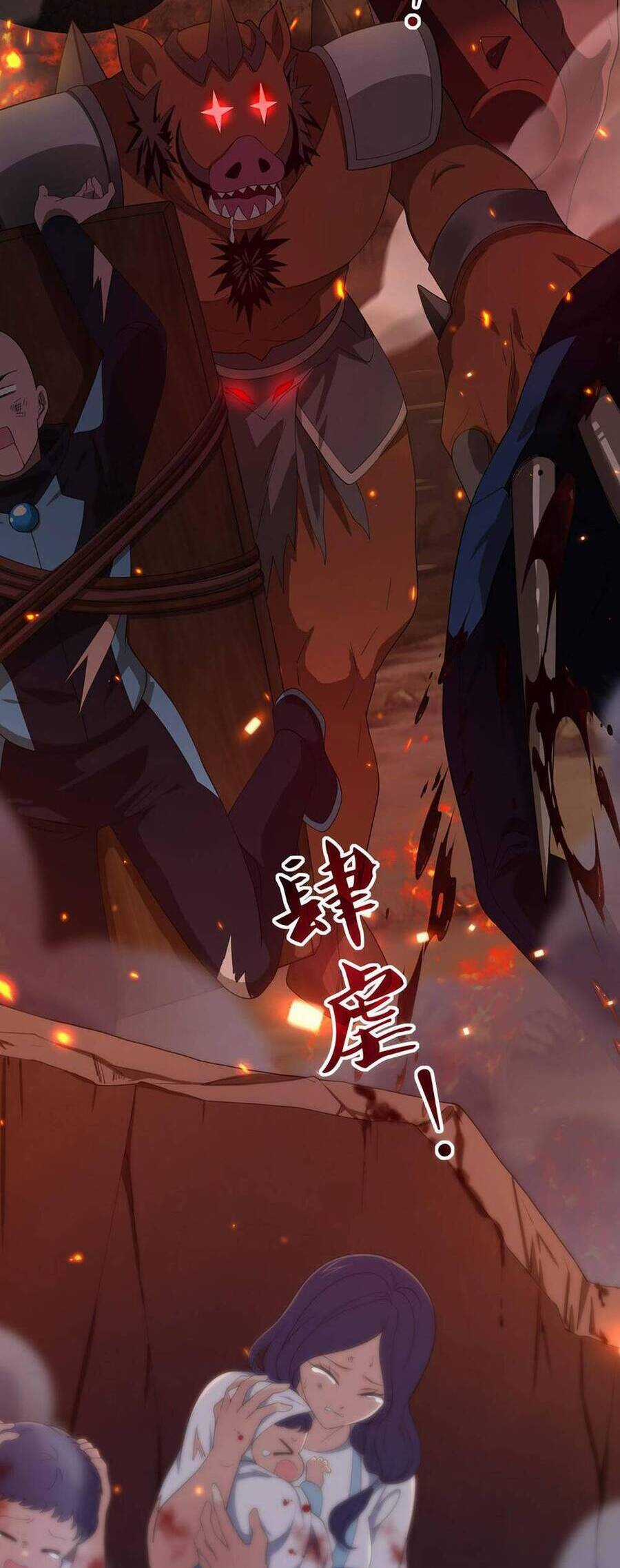 Sau Khi Kết Hợp Với Nữ Thần, Ta Bất Khả Chiến Bại! Chương 1 trang 4