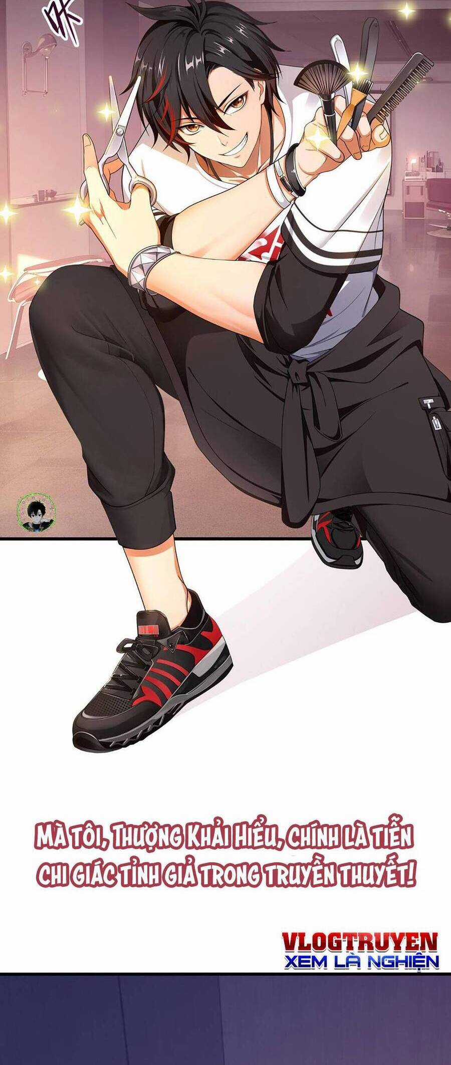 Sau Khi Kết Hợp Với Nữ Thần, Ta Bất Khả Chiến Bại! Chương 1 trang 7