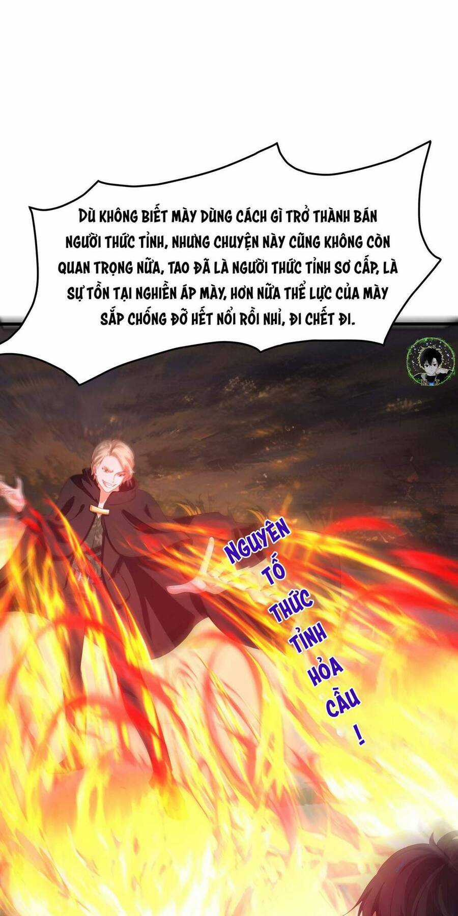 Sau Khi Kết Hợp Với Nữ Thần, Ta Bất Khả Chiến Bại! Chương 11 trang 5