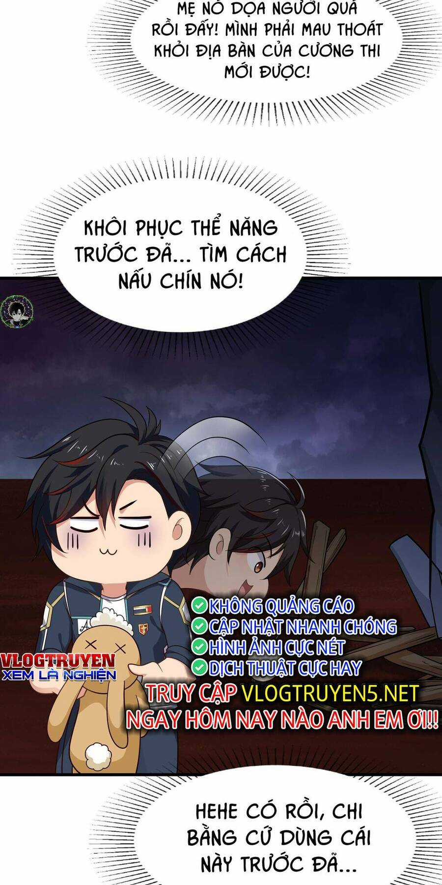 Sau Khi Kết Hợp Với Nữ Thần, Ta Bất Khả Chiến Bại! Chương 12 trang 17