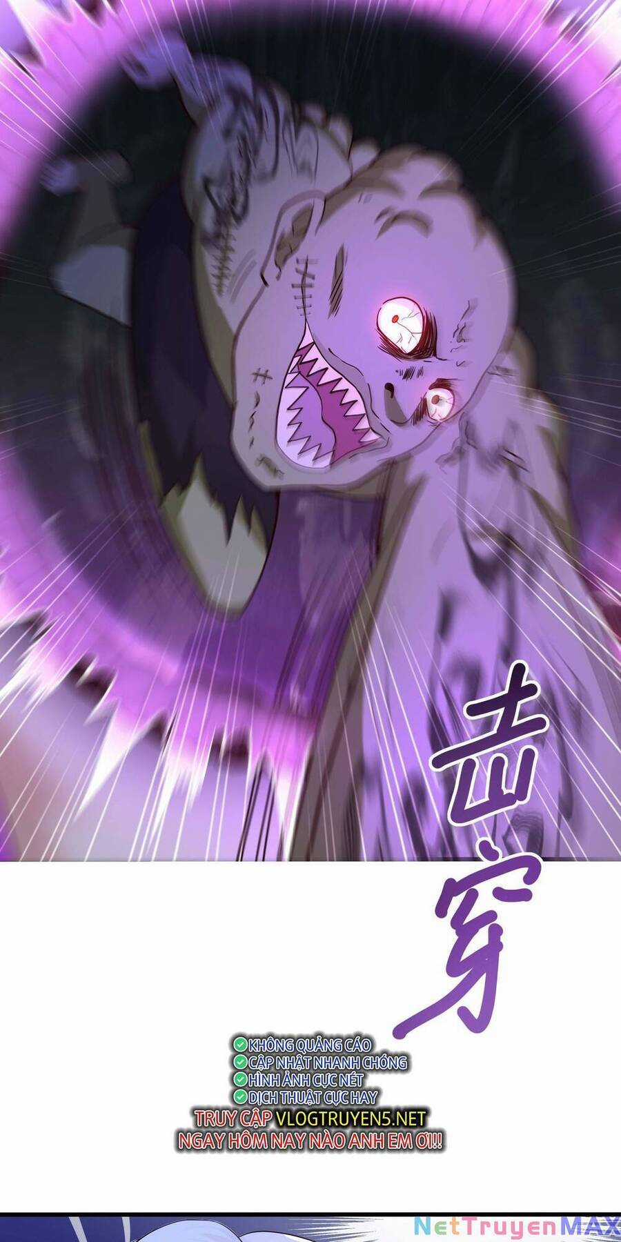 Sau Khi Kết Hợp Với Nữ Thần, Ta Bất Khả Chiến Bại! Chương 14 trang 17