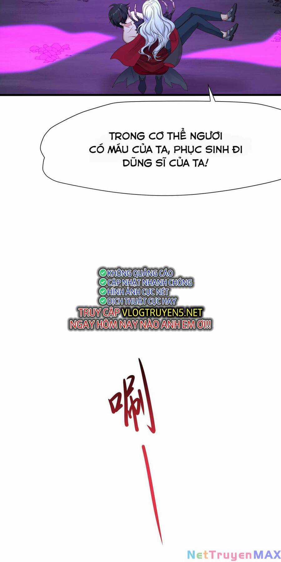 Sau Khi Kết Hợp Với Nữ Thần, Ta Bất Khả Chiến Bại! Chương 14 trang 22