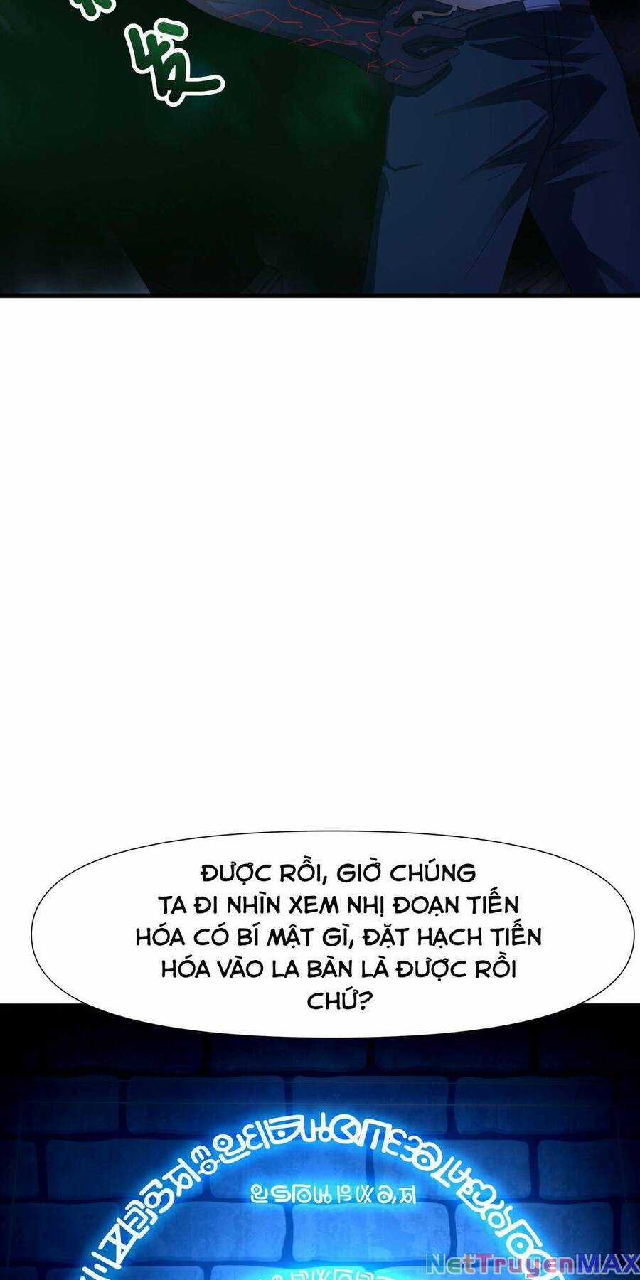 Sau Khi Kết Hợp Với Nữ Thần, Ta Bất Khả Chiến Bại! Chương 15 trang 25