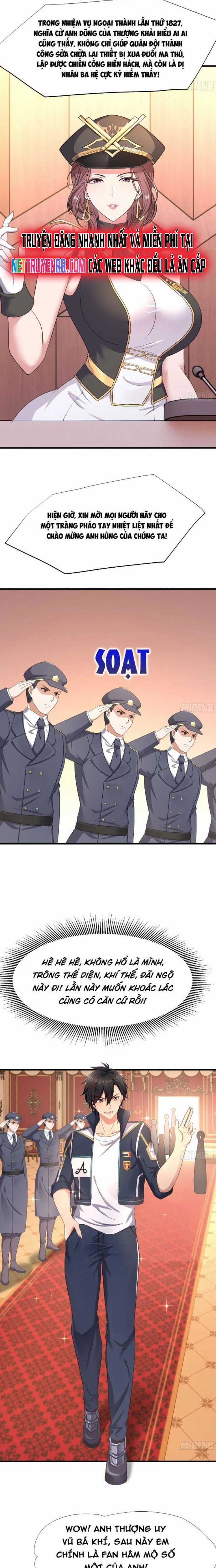 Sau Khi Kết Hợp Với Nữ Thần, Ta Bất Khả Chiến Bại! Chương 16 trang 8