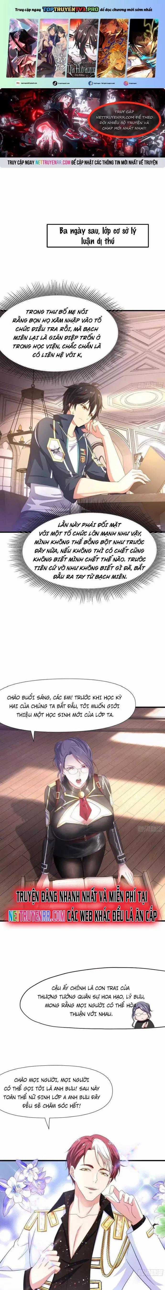 Sau Khi Kết Hợp Với Nữ Thần, Ta Bất Khả Chiến Bại! Chương 18 trang 1