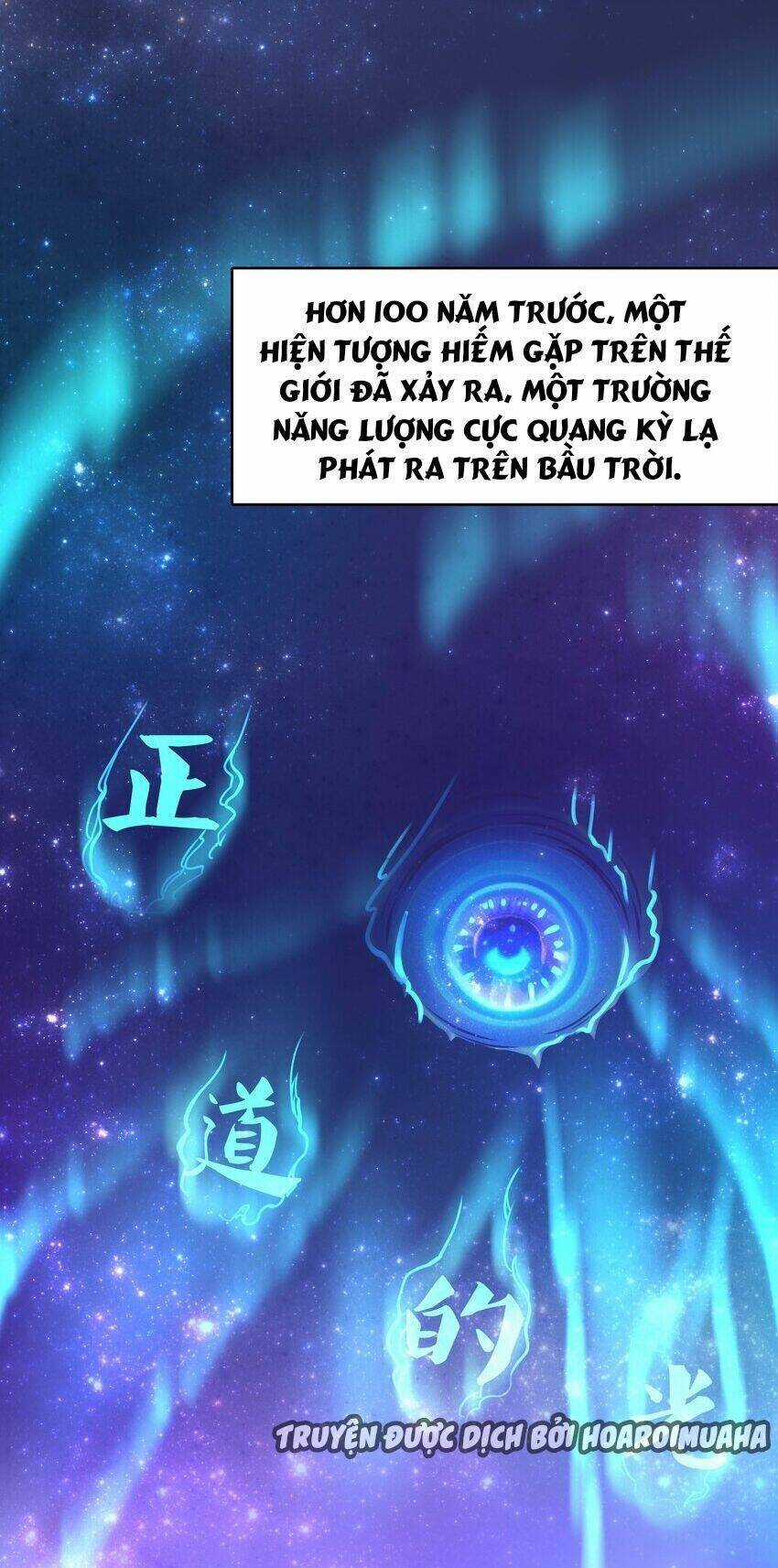 Sau Khi Kết Hợp Với Nữ Thần, Ta Bất Khả Chiến Bại! Chương 2 trang 2