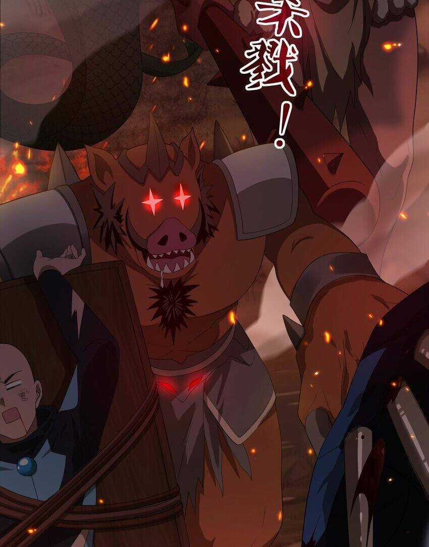 Sau Khi Kết Hợp Với Nữ Thần, Ta Bất Khả Chiến Bại! Chương 2 trang 7