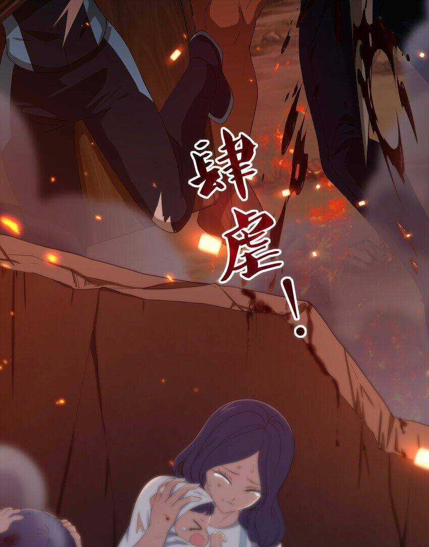 Sau Khi Kết Hợp Với Nữ Thần, Ta Bất Khả Chiến Bại! Chương 2 trang 8