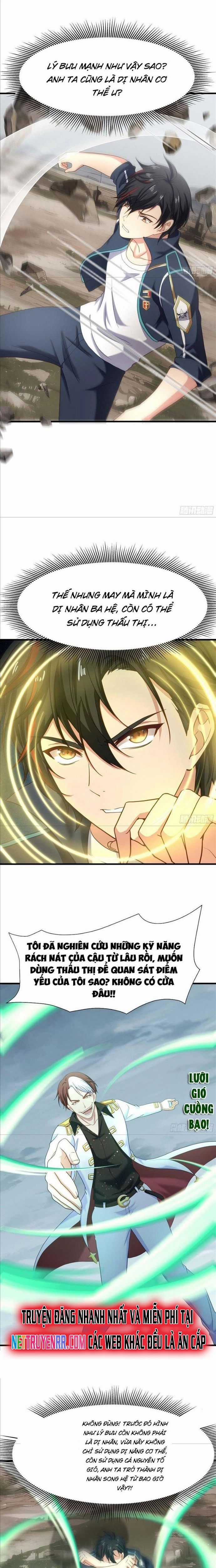 Sau Khi Kết Hợp Với Nữ Thần, Ta Bất Khả Chiến Bại! Chương 24 trang 6