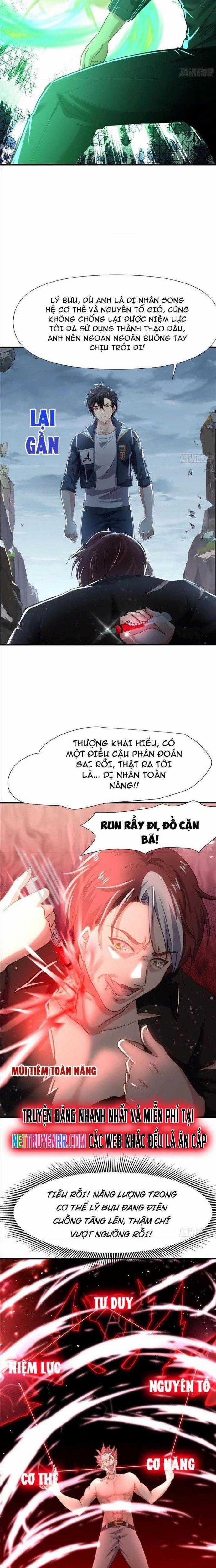 Sau Khi Kết Hợp Với Nữ Thần, Ta Bất Khả Chiến Bại! Chương 24 trang 8