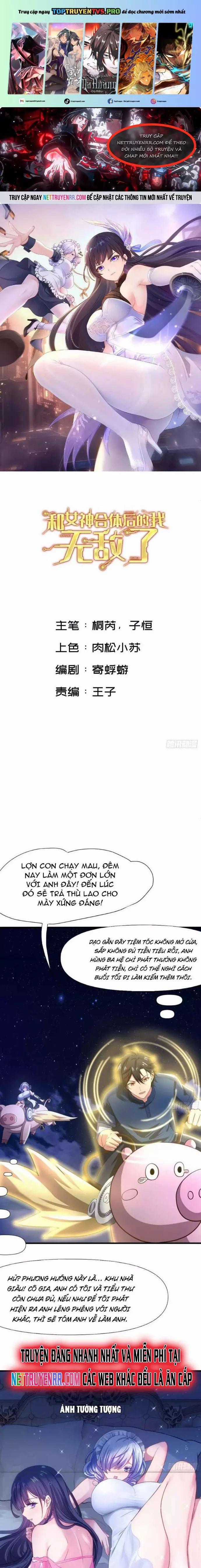 Sau Khi Kết Hợp Với Nữ Thần, Ta Bất Khả Chiến Bại! Chương 27 trang 0