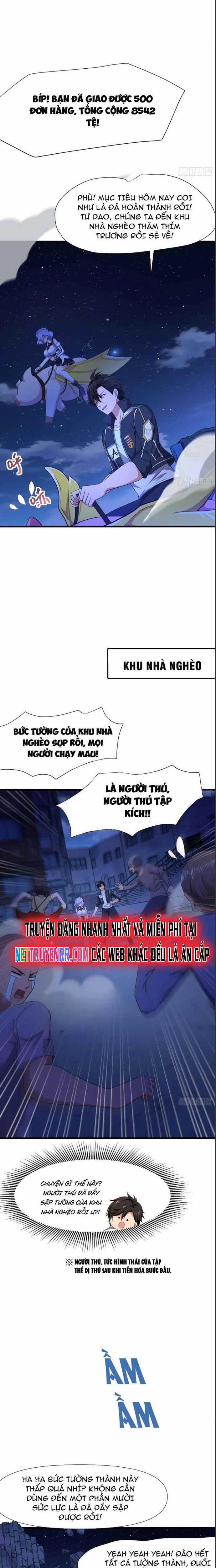 Sau Khi Kết Hợp Với Nữ Thần, Ta Bất Khả Chiến Bại! Chương 27 trang 7