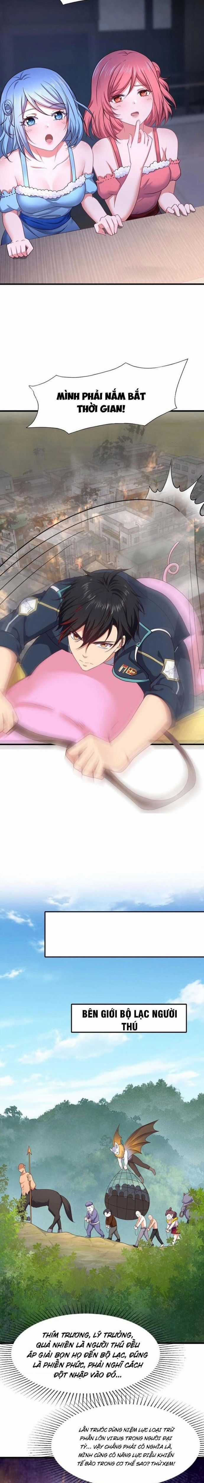 Sau Khi Kết Hợp Với Nữ Thần, Ta Bất Khả Chiến Bại! Chương 29 trang 2