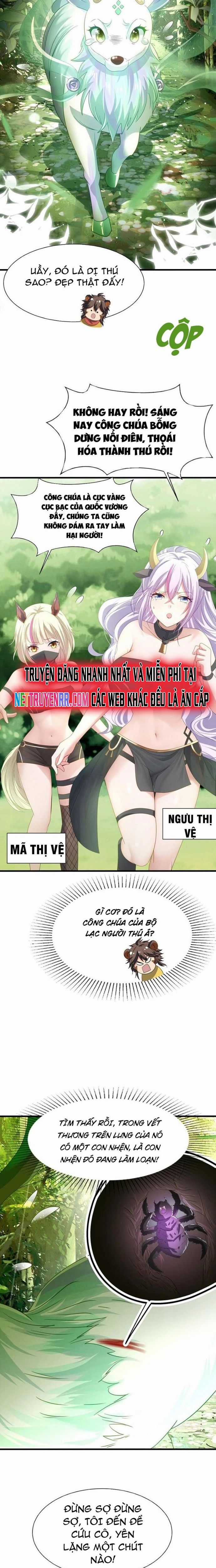 Sau Khi Kết Hợp Với Nữ Thần, Ta Bất Khả Chiến Bại! Chương 29 trang 6