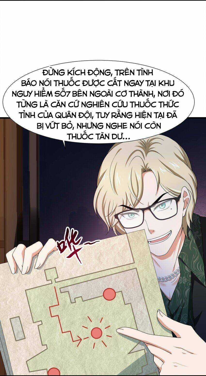 Sau Khi Kết Hợp Với Nữ Thần, Ta Bất Khả Chiến Bại! Chương 3 trang 3