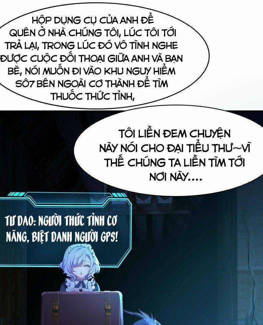 Sau Khi Kết Hợp Với Nữ Thần, Ta Bất Khả Chiến Bại! Chương 3 trang 47