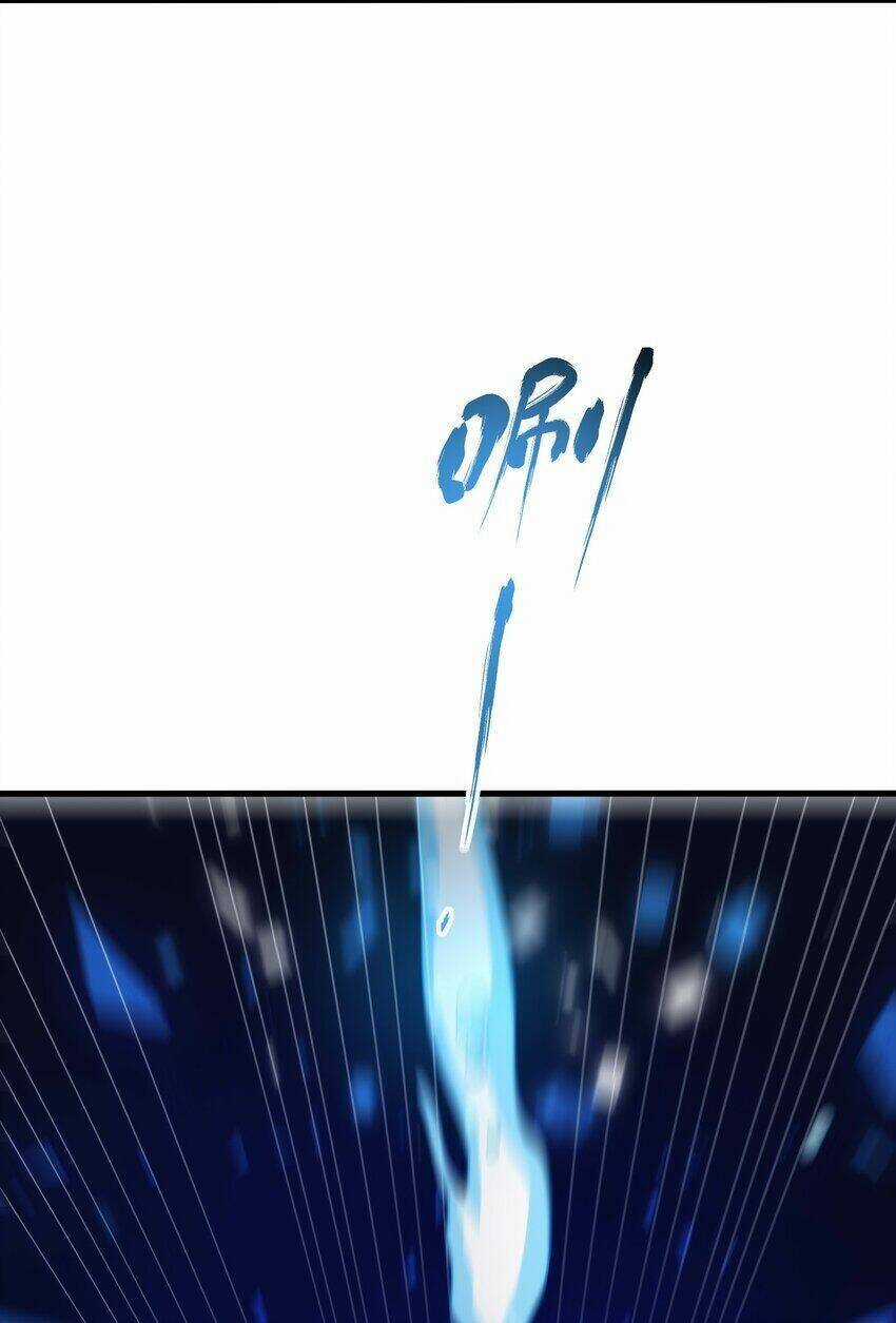 Sau Khi Kết Hợp Với Nữ Thần, Ta Bất Khả Chiến Bại! Chương 3 trang 57