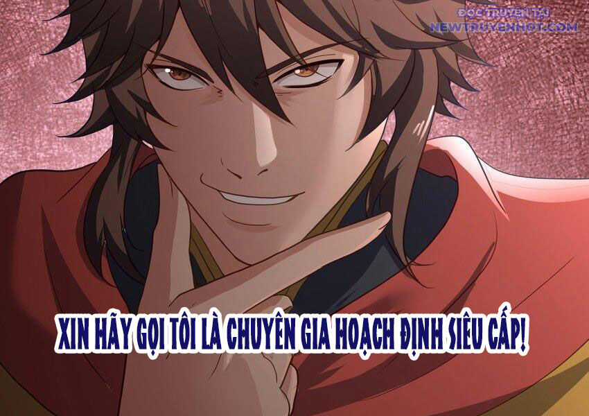 Sau Khi Kết Hợp Với Nữ Thần, Ta Bất Khả Chiến Bại! Chương 32 trang 11