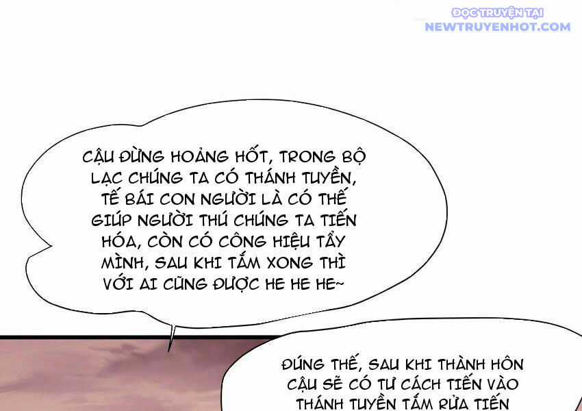 Sau Khi Kết Hợp Với Nữ Thần, Ta Bất Khả Chiến Bại! Chương 32 trang 7