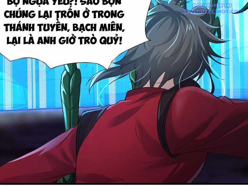 Sau Khi Kết Hợp Với Nữ Thần, Ta Bất Khả Chiến Bại! Chương 33 trang 12