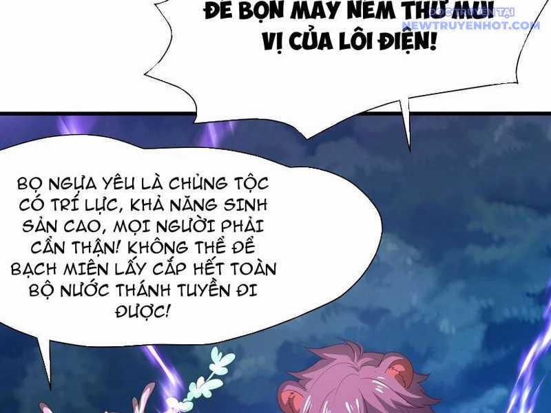 Sau Khi Kết Hợp Với Nữ Thần, Ta Bất Khả Chiến Bại! Chương 33 trang 19