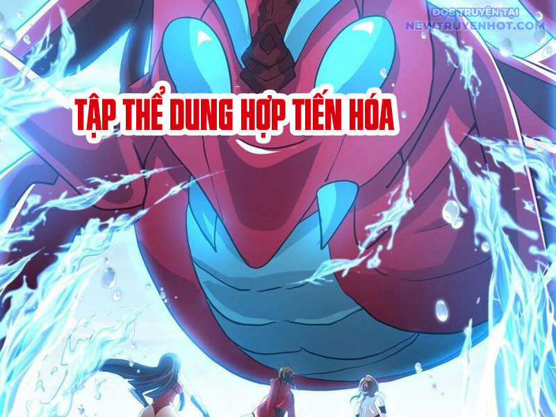 Sau Khi Kết Hợp Với Nữ Thần, Ta Bất Khả Chiến Bại! Chương 33 trang 32