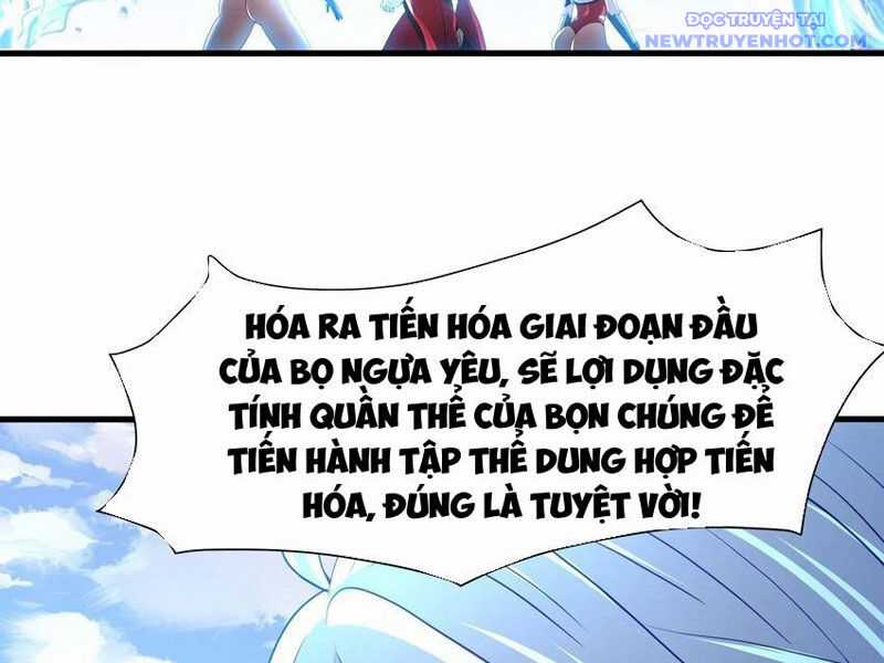 Sau Khi Kết Hợp Với Nữ Thần, Ta Bất Khả Chiến Bại! Chương 33 trang 33