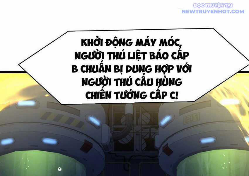 Sau Khi Kết Hợp Với Nữ Thần, Ta Bất Khả Chiến Bại! Chương 34 trang 34