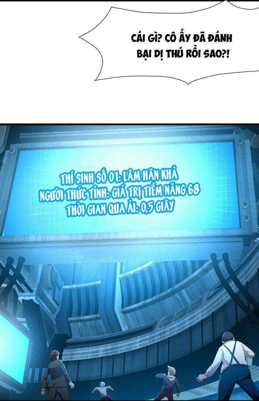 Sau Khi Kết Hợp Với Nữ Thần, Ta Bất Khả Chiến Bại! Chương 4 trang 33