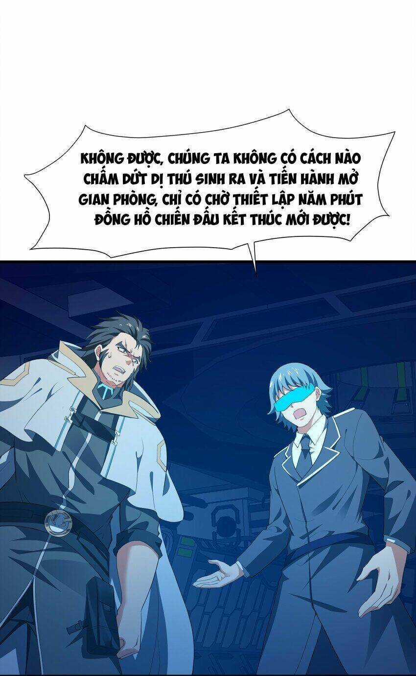 Sau Khi Kết Hợp Với Nữ Thần, Ta Bất Khả Chiến Bại! Chương 4 trang 50