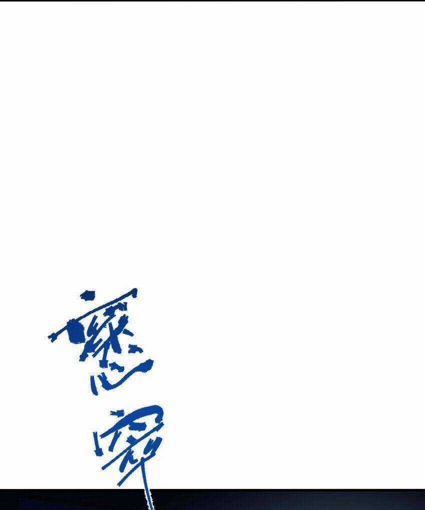 Sau Khi Kết Hợp Với Nữ Thần, Ta Bất Khả Chiến Bại! Chương 4 trang 64