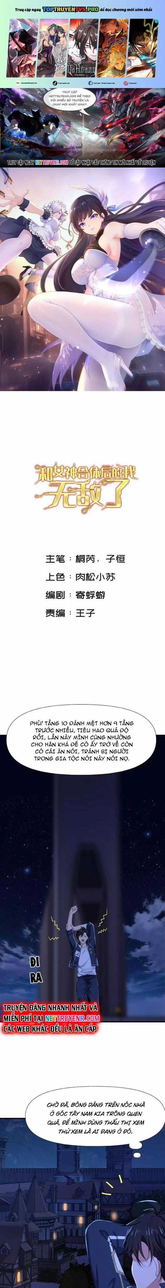 Sau Khi Kết Hợp Với Nữ Thần, Ta Bất Khả Chiến Bại! Chương 41 trang 0