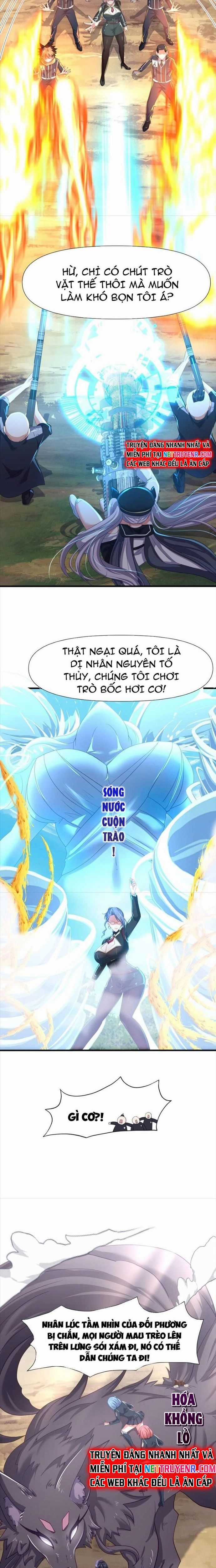 Sau Khi Kết Hợp Với Nữ Thần, Ta Bất Khả Chiến Bại! Chương 42 trang 6