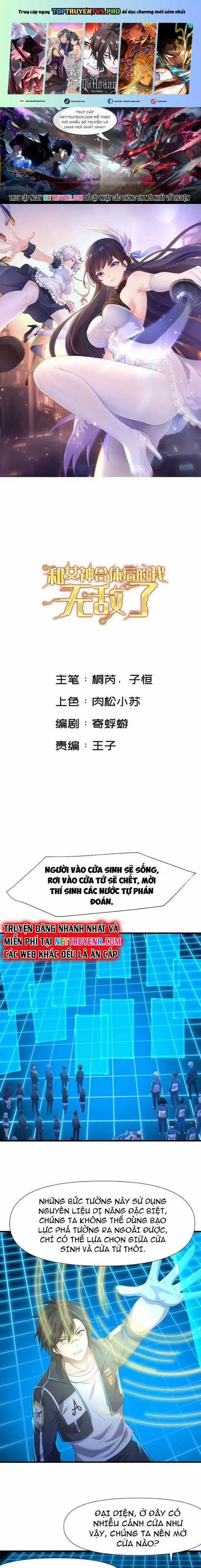 Sau Khi Kết Hợp Với Nữ Thần, Ta Bất Khả Chiến Bại! Chương 45 trang 0