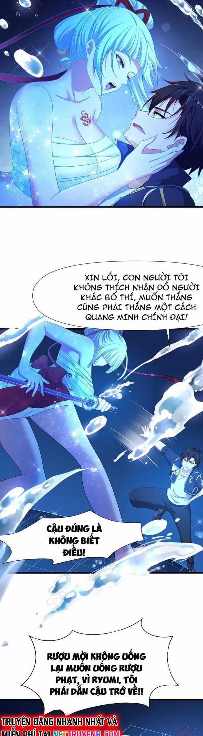 Sau Khi Kết Hợp Với Nữ Thần, Ta Bất Khả Chiến Bại! Chương 46 trang 12