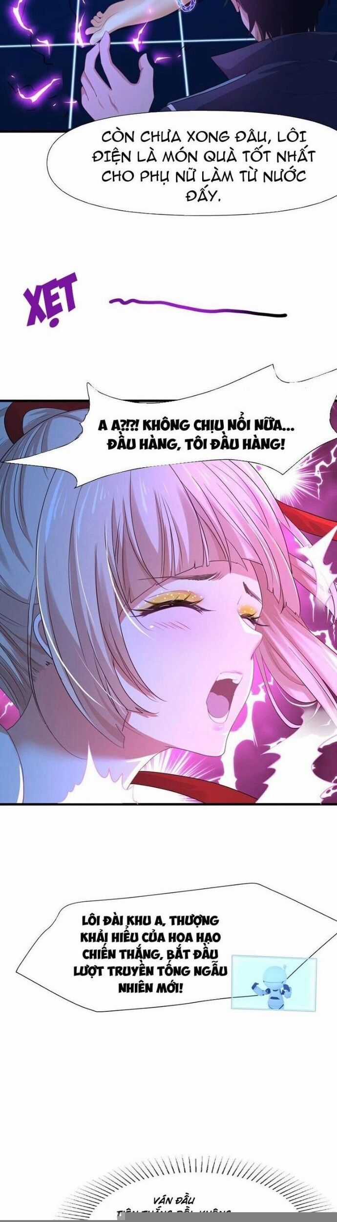 Sau Khi Kết Hợp Với Nữ Thần, Ta Bất Khả Chiến Bại! Chương 46 trang 17