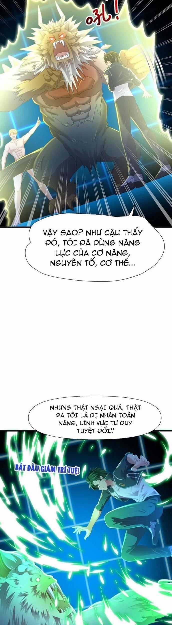 Sau Khi Kết Hợp Với Nữ Thần, Ta Bất Khả Chiến Bại! Chương 47 trang 12