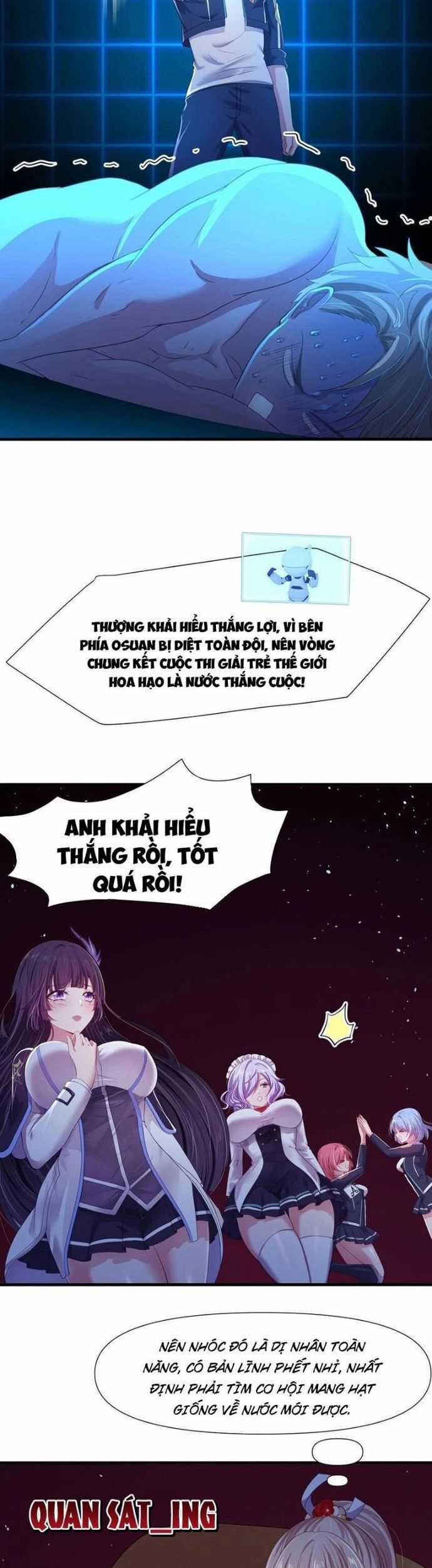 Sau Khi Kết Hợp Với Nữ Thần, Ta Bất Khả Chiến Bại! Chương 47 trang 16