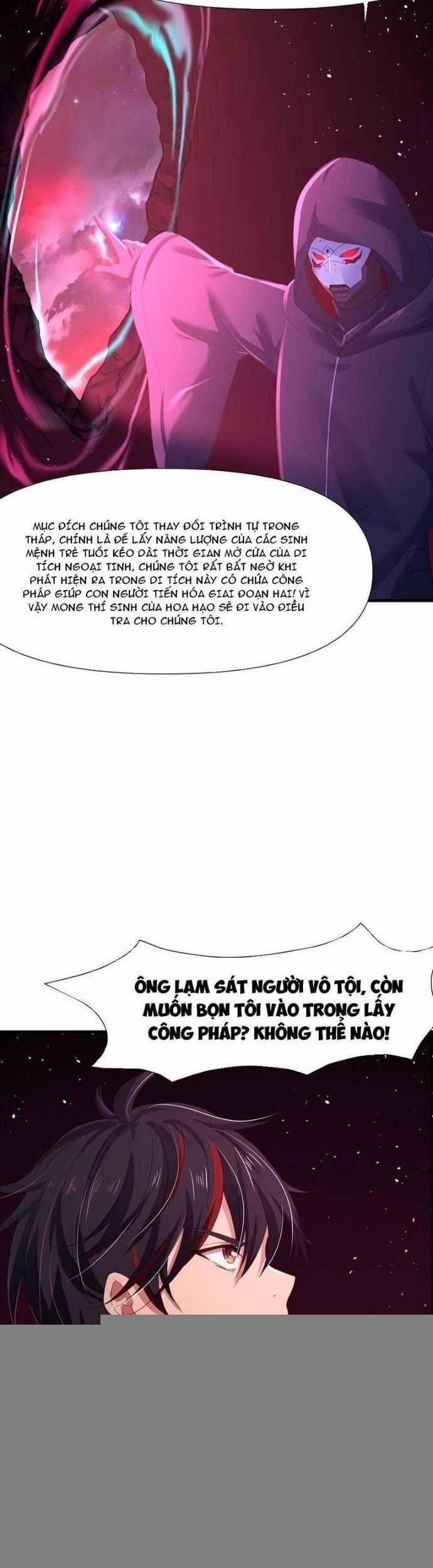 Sau Khi Kết Hợp Với Nữ Thần, Ta Bất Khả Chiến Bại! Chương 47 trang 18