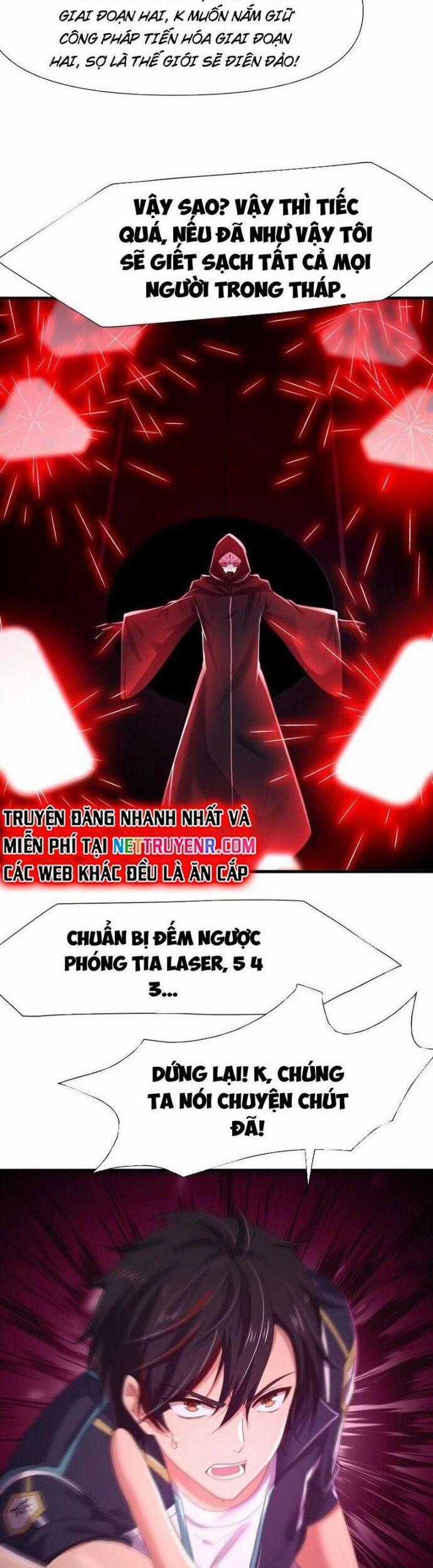 Sau Khi Kết Hợp Với Nữ Thần, Ta Bất Khả Chiến Bại! Chương 47 trang 19